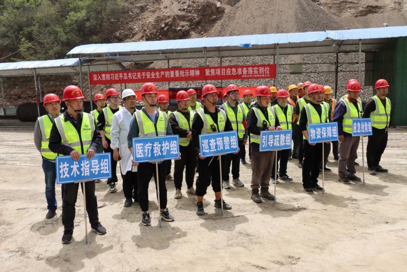 洛陽水利工程局有限公司開展水庫施工項目防汛、觸電應急演練